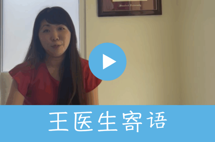 Image - DrWang-740x487.png